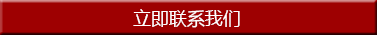 高強(qiáng)度螺栓，高鐵螺栓