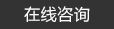 高強(qiáng)度螺栓，高鐵螺栓